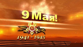  Весенние праздники 