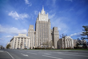 On the Scholarship programme of the Russian Federation. Academic Year 2024-2025 On the Scholarship programme of the Russian Federation. Academic Year 2024-2025