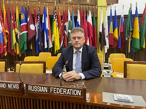 On participation of the Russian delegation in the 26th session of the International Seabed Authority (ISA) On participation of the Russian delegation in the 26th session of the International Seabed Authority (ISA)