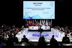  Foreign Minister Sergey Lavrov’s remarks at the 11th Arctic Council Ministerial Meeting, Rovaniemi, May 7, 2019