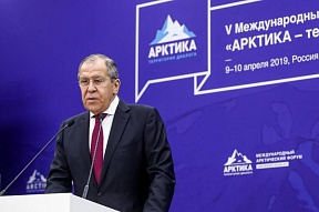 Выступление и ответы на вопросы Министра иностранных дел России С.В.Лаврова на открытии министерской сессии V Международного арктического форума «Арктика – территория диалога», Санкт-Петербург, 9 апреля 2019 года