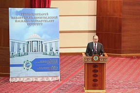 Выступление и ответы на вопросы Министра иностранных дел России С.В.Лаврова в Институте международных отношений МИД Туркменистана, Ашхабад, 6 февраля 2019 года