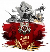 Фильм о празднике 9 мая от коллектива «Русский на Jamaica» Фильм о празднике 9 мая от коллектива «Русский на Jamaica»