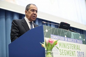 Foreign Minister Sergey Lavrov’s address at the Ministerial Segment of the 62nd session of the UN Commission on Narcotic Drugs, Vienna, March 14, 2019