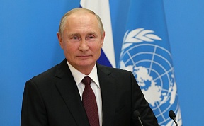 Президент России Владимир Путин выступил с видеообращением на пленарном заседании юбилейной, 75-й сессии Генеральной Ассамблеи Организации Объединённых Наций.
